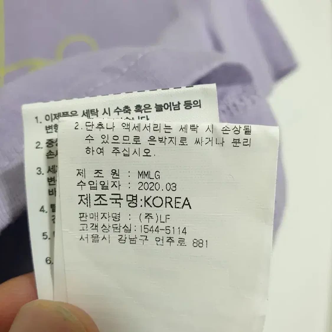 Mmlg 여성 반팔 F_S0584 상품이미지9