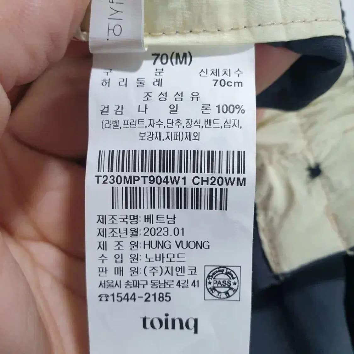 토잉크 배색 스티치 스트링 카고 팬츠 70 M_S0601 상품이미지8
