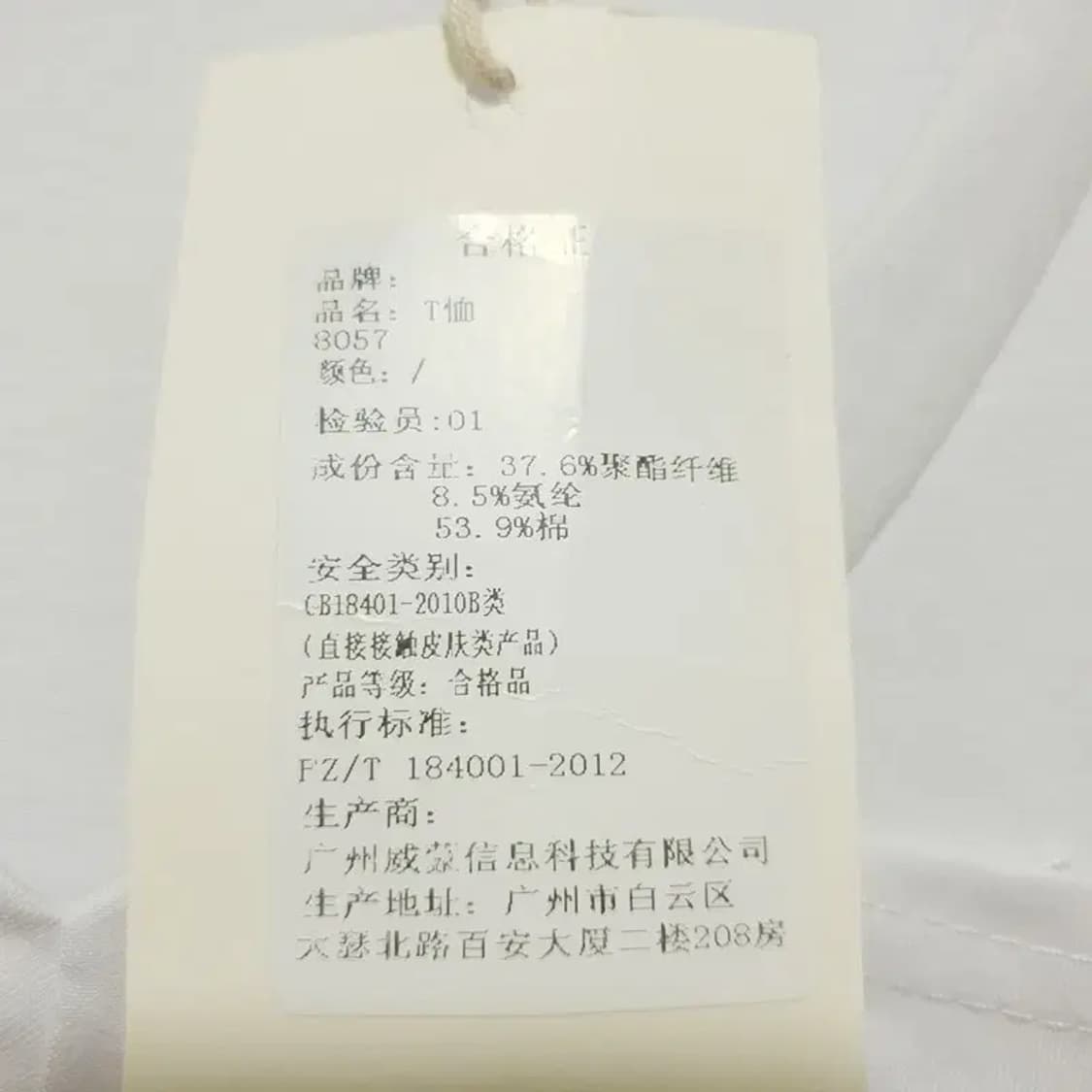 브이넥 포켓 반팔 F_S0585 상품이미지6