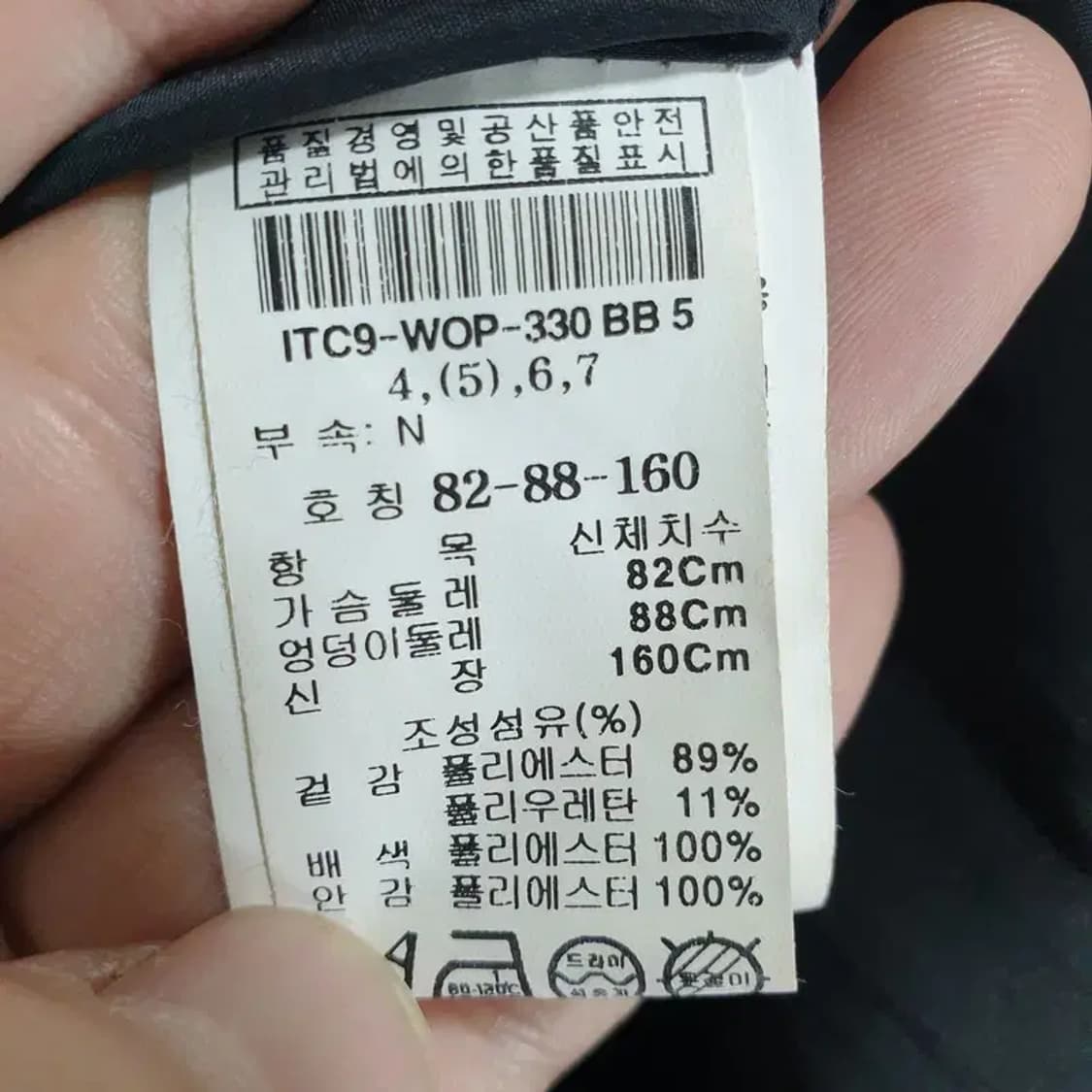 잇미샤 원피스 82-88-160_S0588 상품이미지9