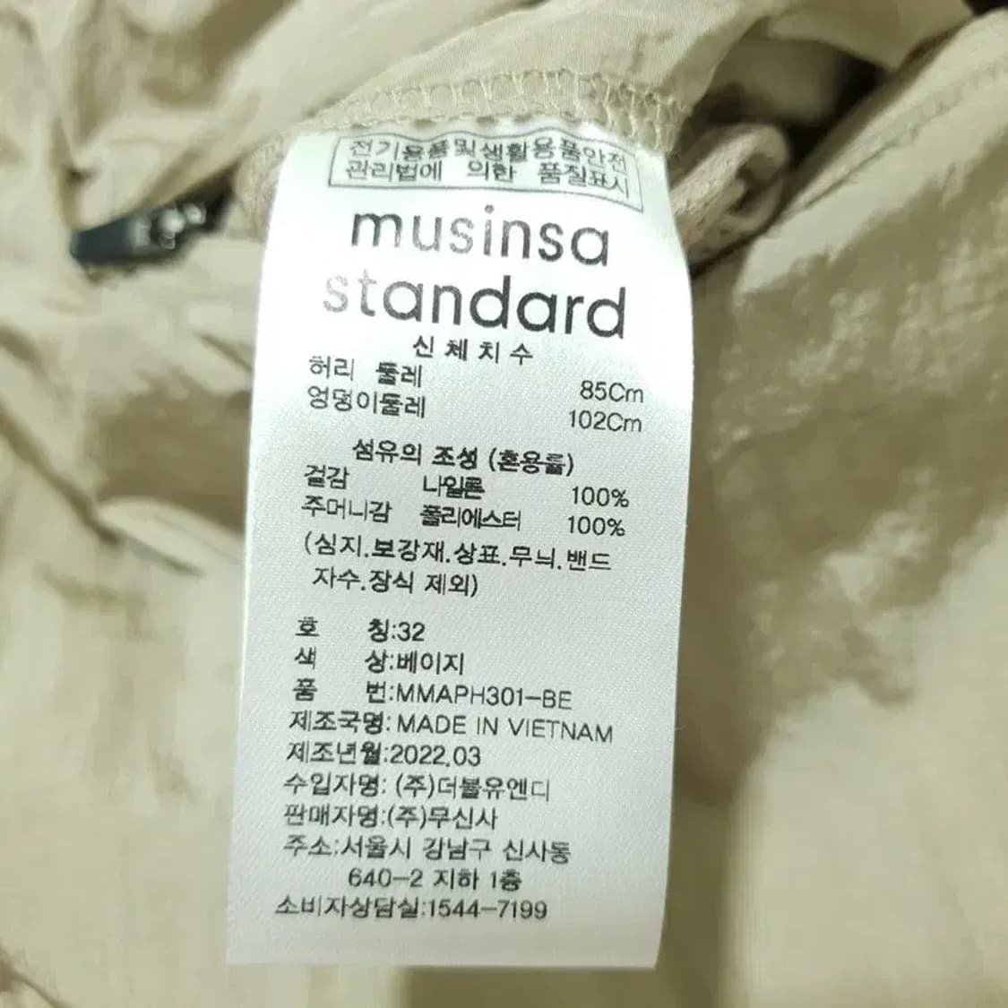 무탠다드 브라이트 나일론 이지 쇼츠 32_S0607 상품이미지5