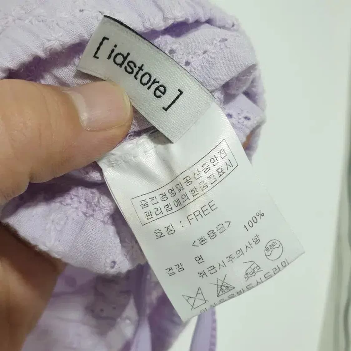 아이디스토어 펀칭 크롭 블라우스 F_S0579 상품이미지7