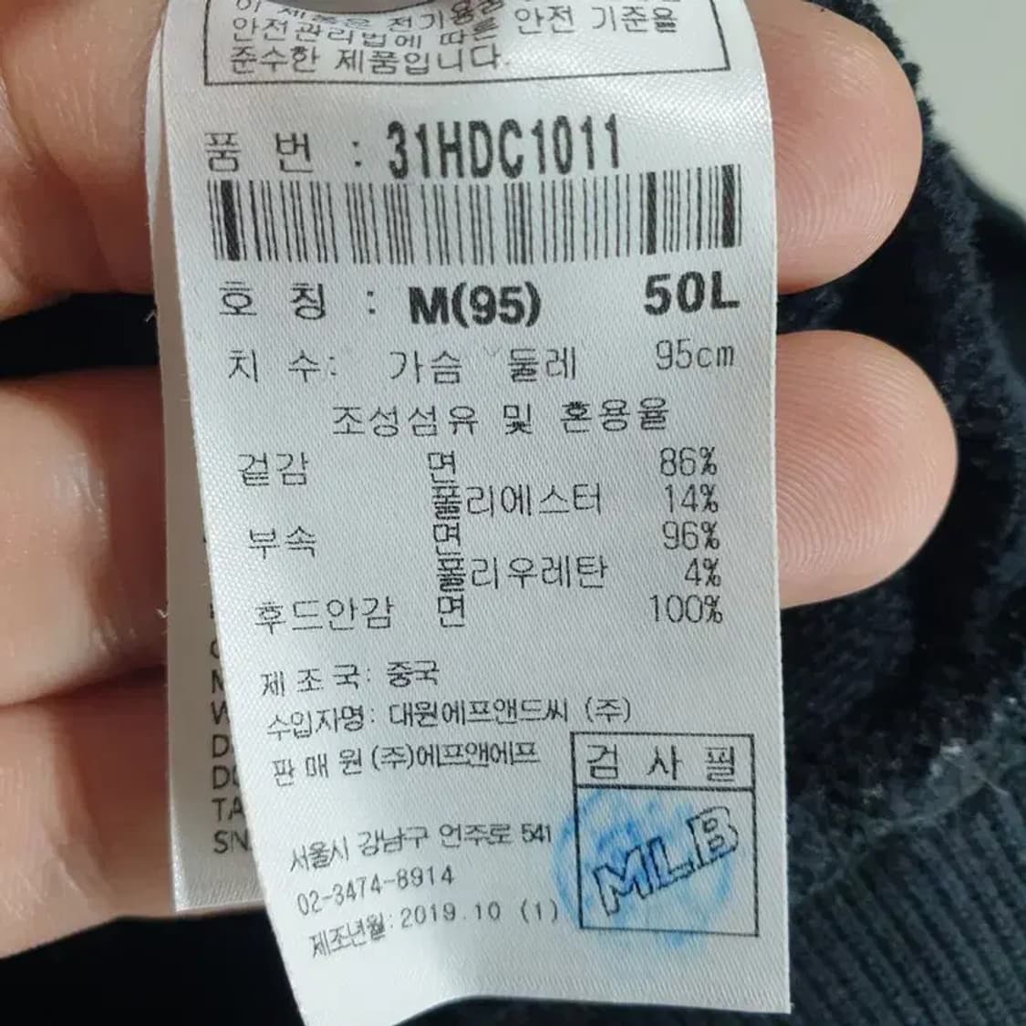MLB 후드 티 M_M0512 상품이미지8