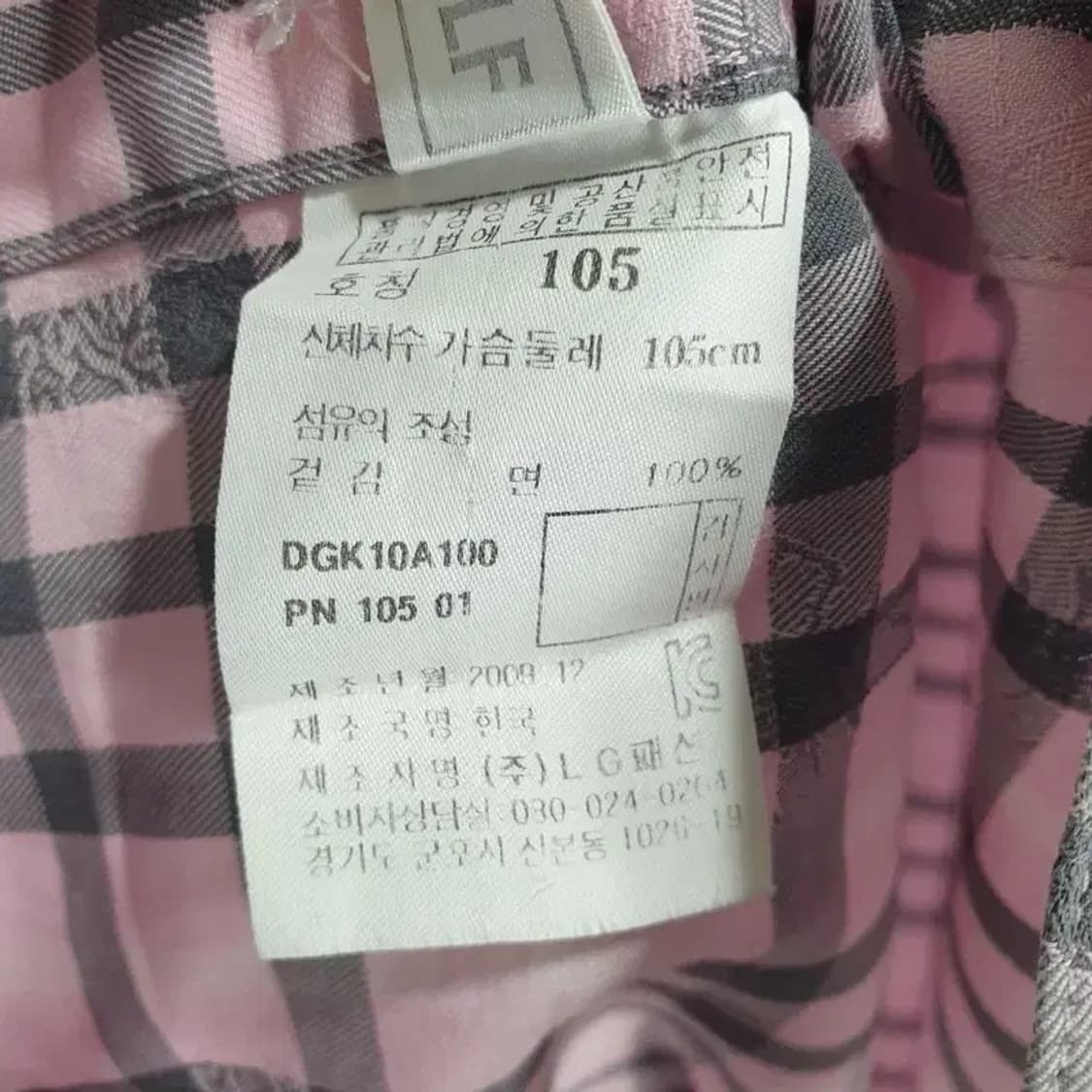 닥스 체크 셔츠 105_M0515 상품이미지6