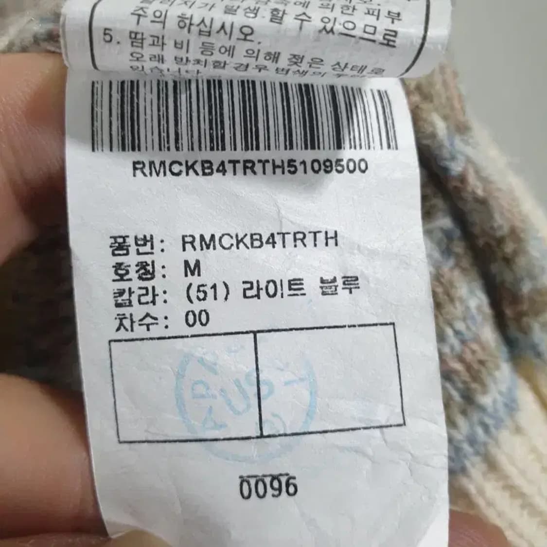 로엠 트위드 가디건 M_M0523 상품이미지8