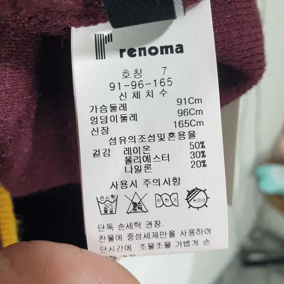 레노마 여성 니트 91-96-165_M0525 상품이미지5