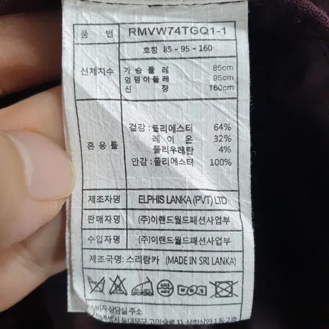 로엠 레이어드용 리본 조끼 85-95-160_M0528 상품이미지6