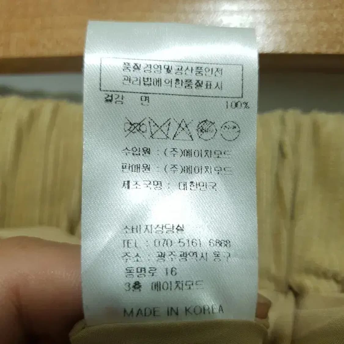 에이치모드 코듀로이 반바지 F 베이지_M0540 상품이미지6