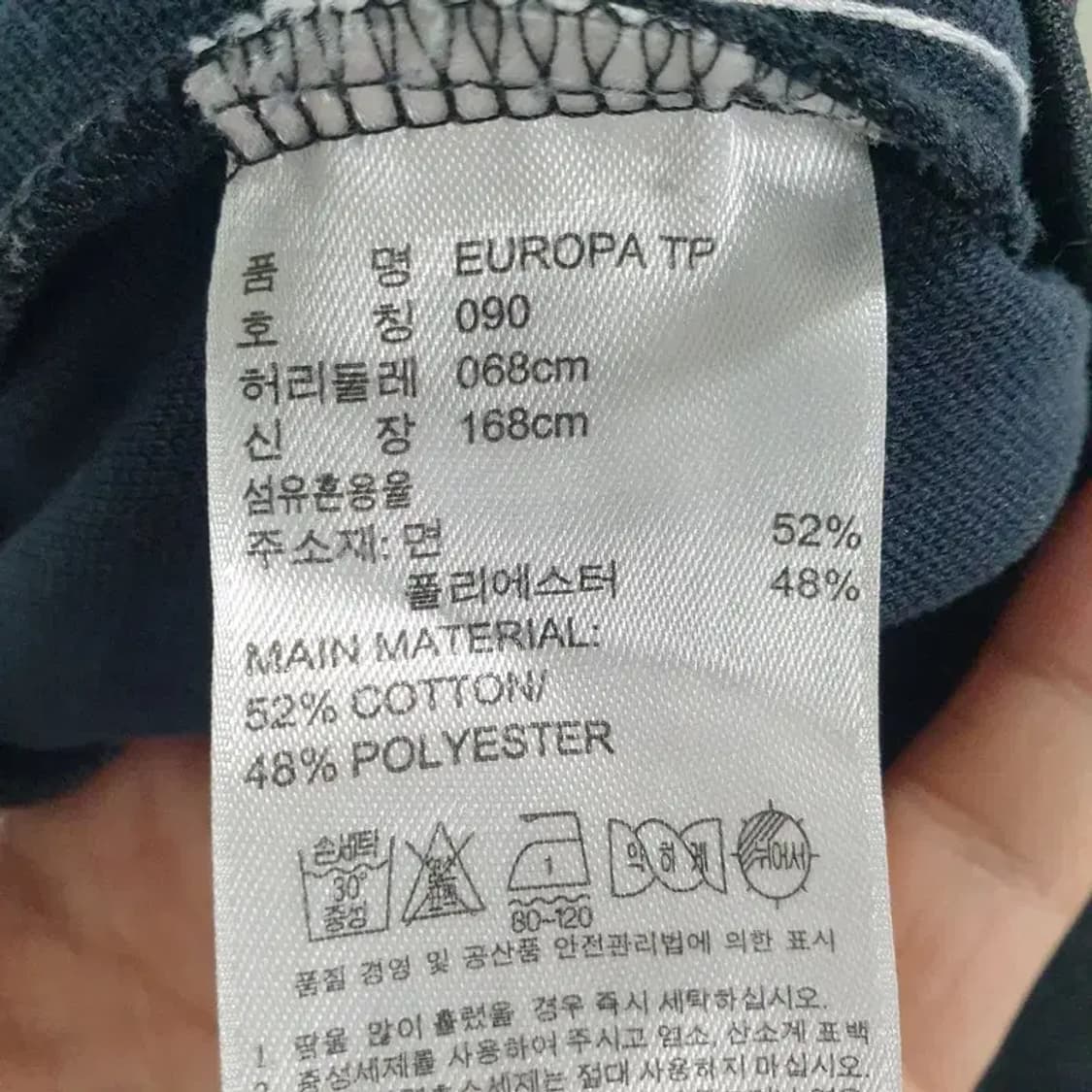 아디다스 여성 유로파 트랙 팬츠 90_M0543 상품이미지8
