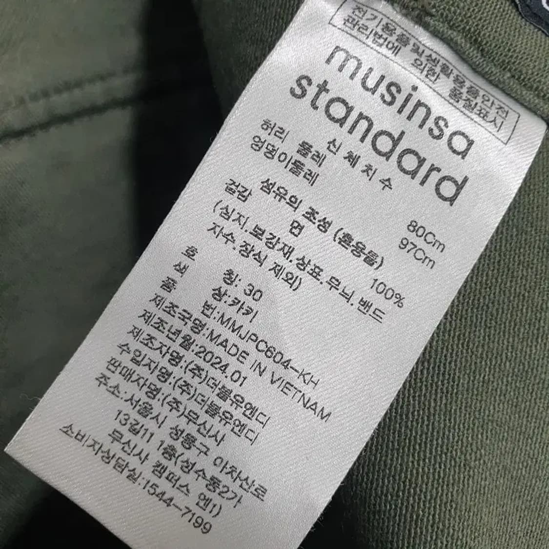 무탠다드 레플리카 퍼티그 팬츠 30_M0554 상품이미지8