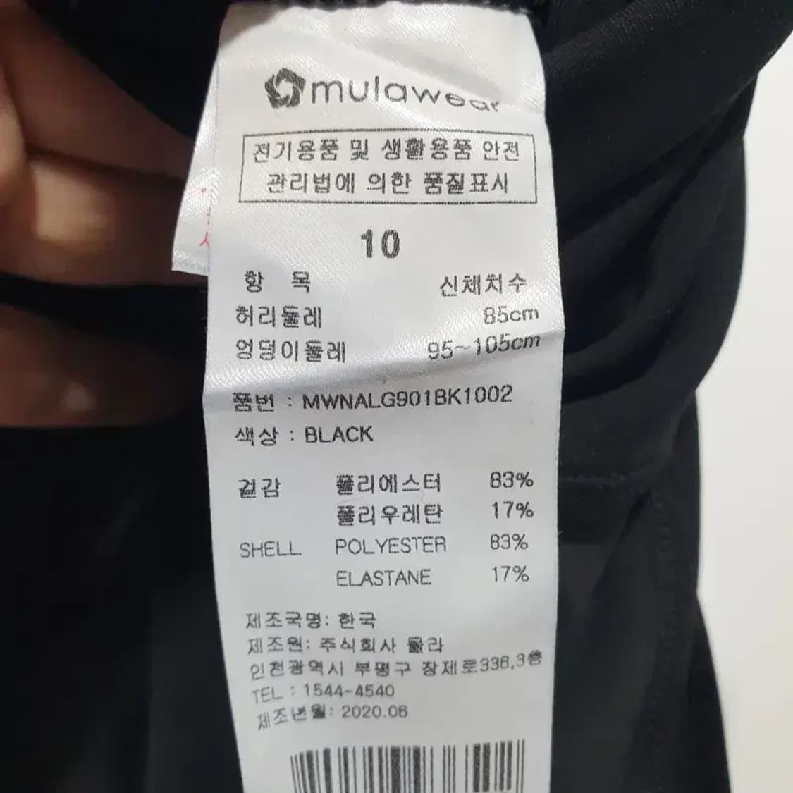 뮬라웨어 마일드 플레어 팬츠 10_M0549 상품이미지5