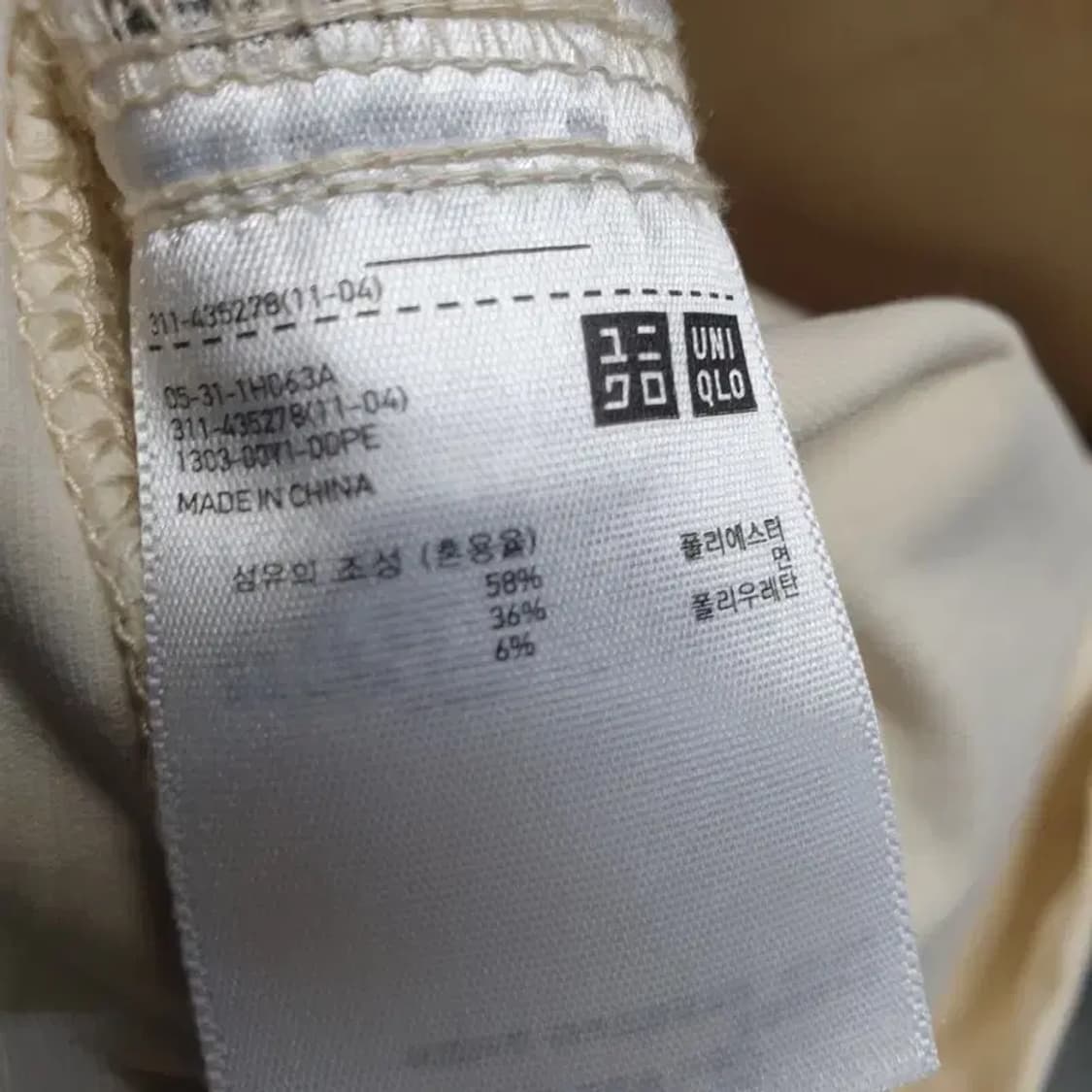 유니클로 남성 오버핏 셔츠 자켓 XL_M0510 상품이미지9