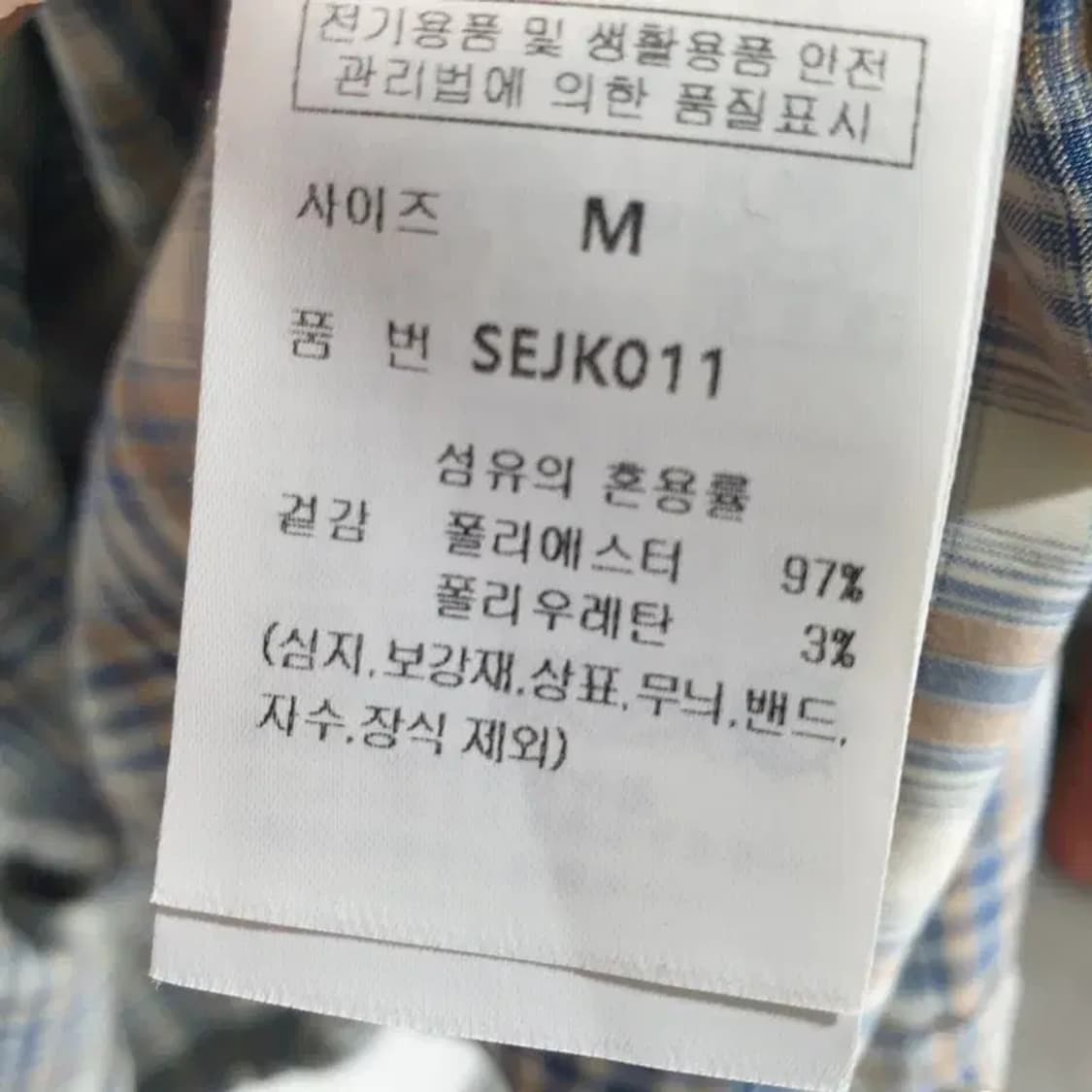 세컨모놀로그 체크 스트링 후드 자켓 M_M0511 상품이미지7
