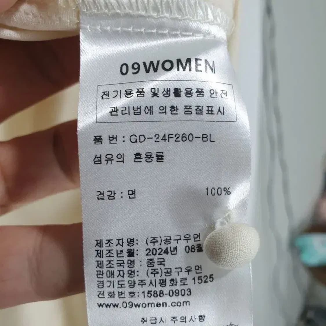공구우먼 더블카라 블라우스 2_M0532 상품이미지6
