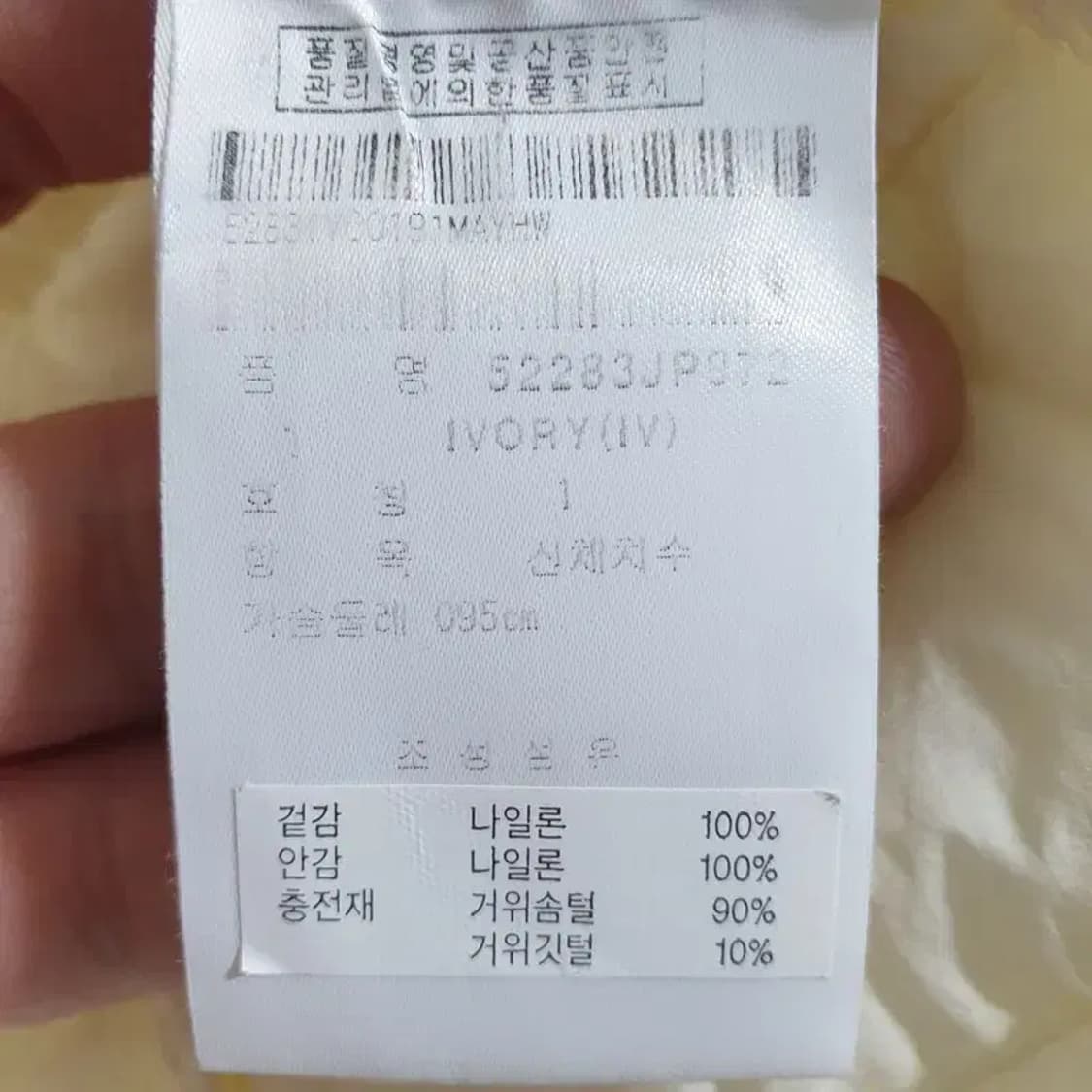 파리게이츠 여성 구스다운 경량 패딩 조끼 1_W0130 상품이미지7