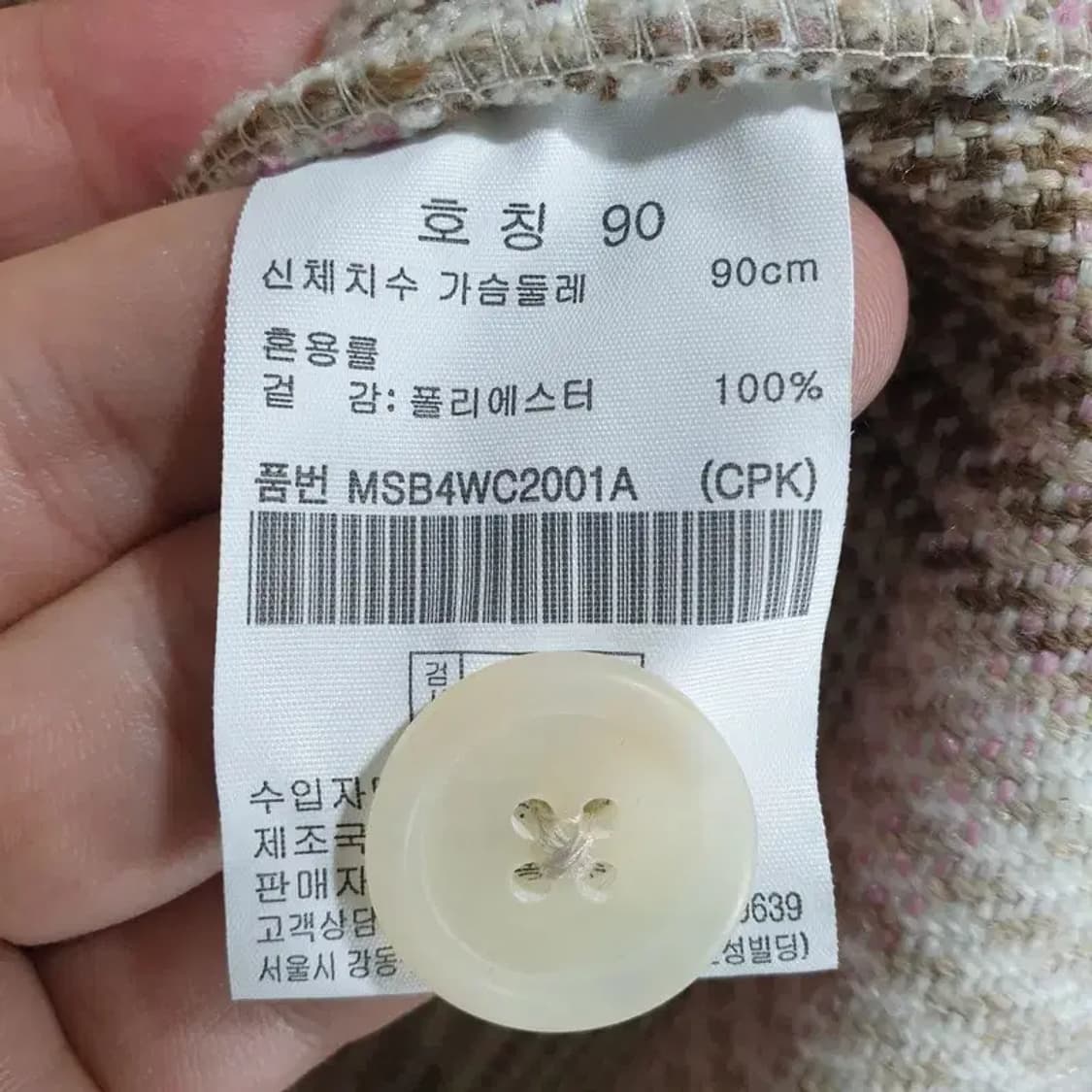 탑텐 여성 오버핏 아우터형 셔츠 90_W0131 상품이미지7