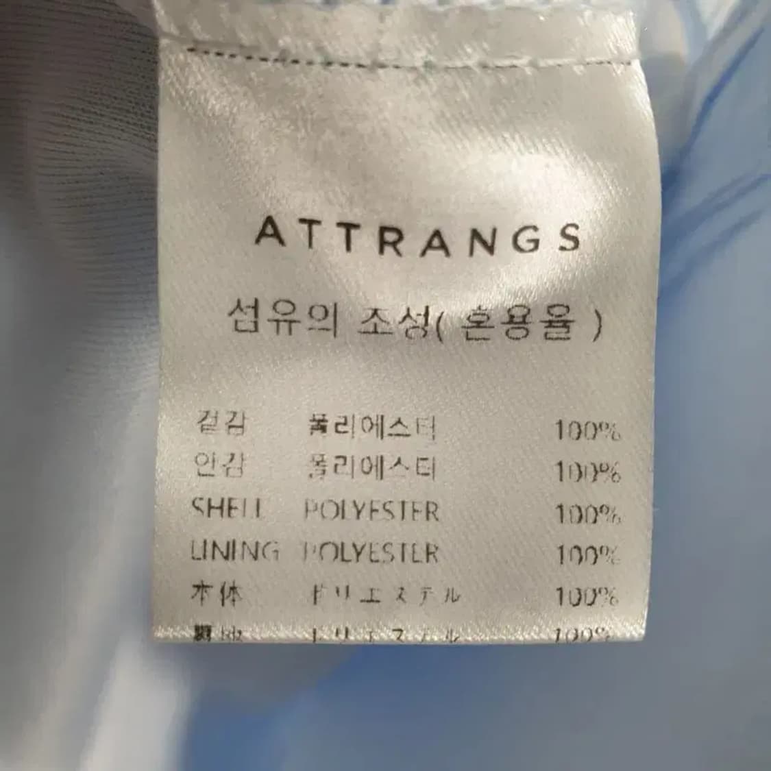 아뜨랑스 리본 반소매 자켓 F_S0613 상품이미지6