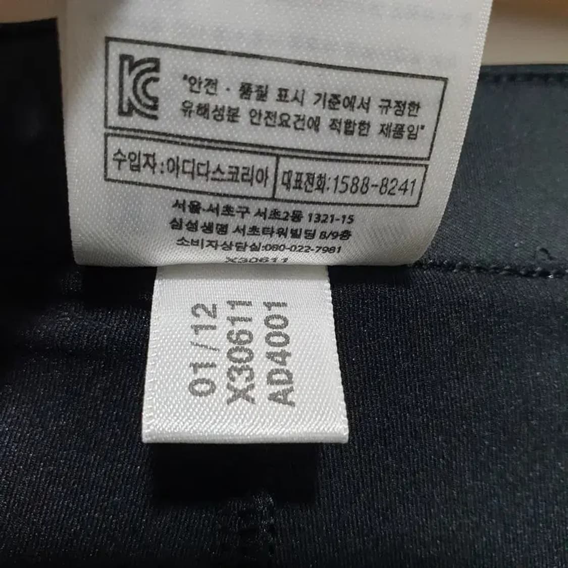 아디다스 테니스 스커트 85_S0651 상품이미지7
