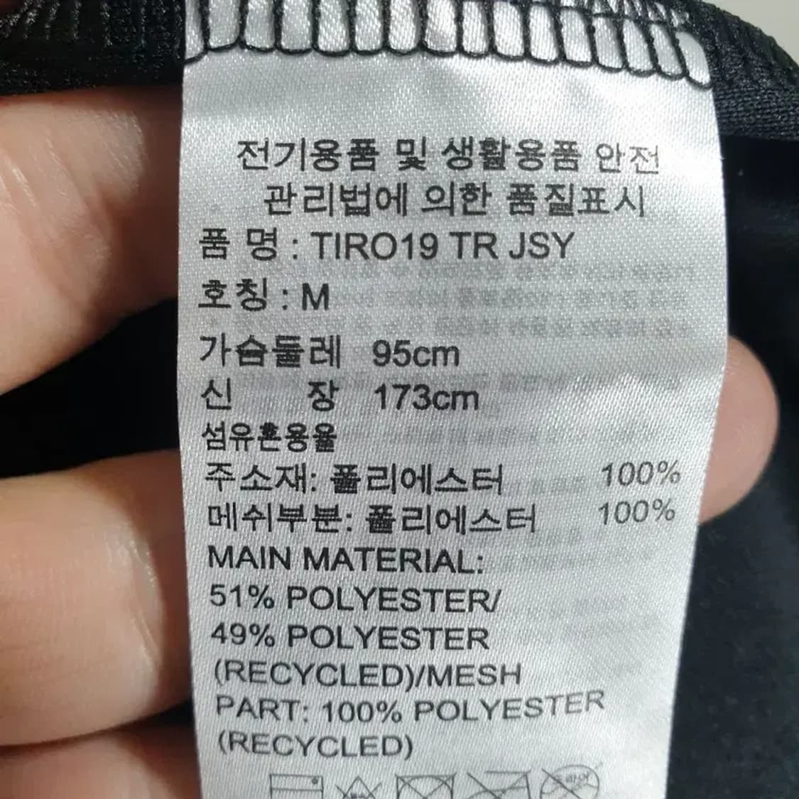 아디다스 브이넥 기능성 반팔 M_S0612 상품이미지7