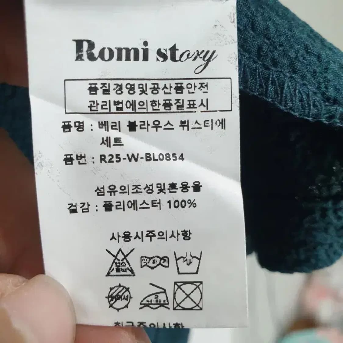 로미스토리 리본 반소매 자켓 R2_S0614 상품이미지7