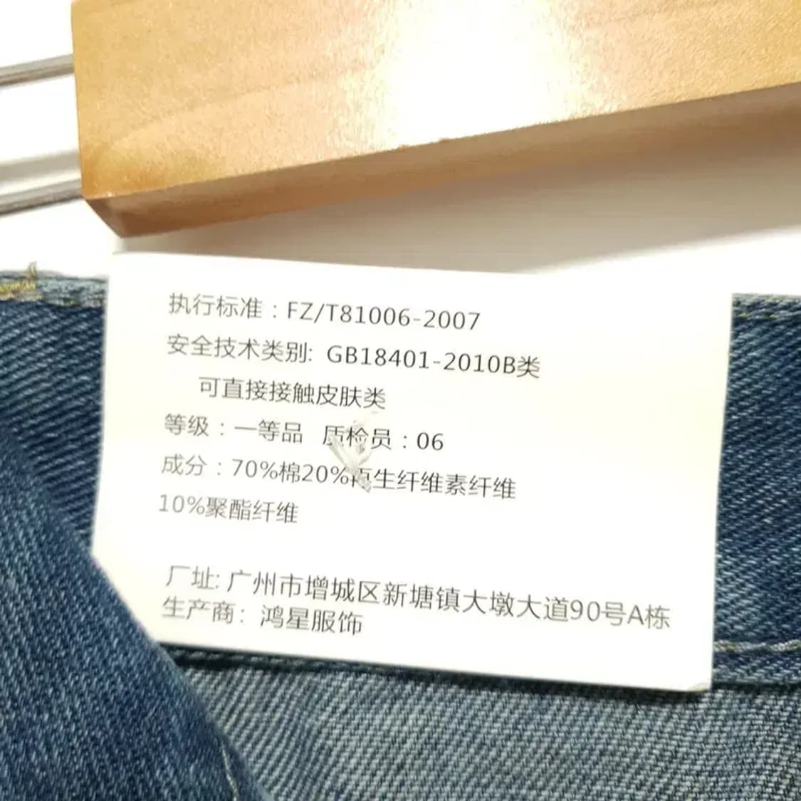 언발 테슬 데미지 워싱 데님 숏 팬츠 M_S0671 상품이미지8
