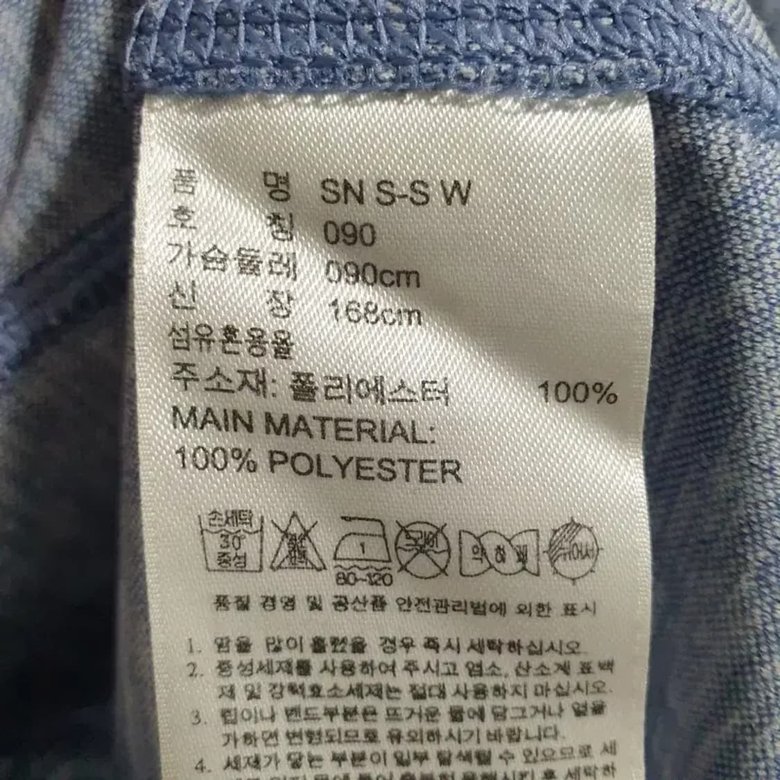 아디다스 여성 러닝 기능성 반팔 90_S0631 상품이미지7