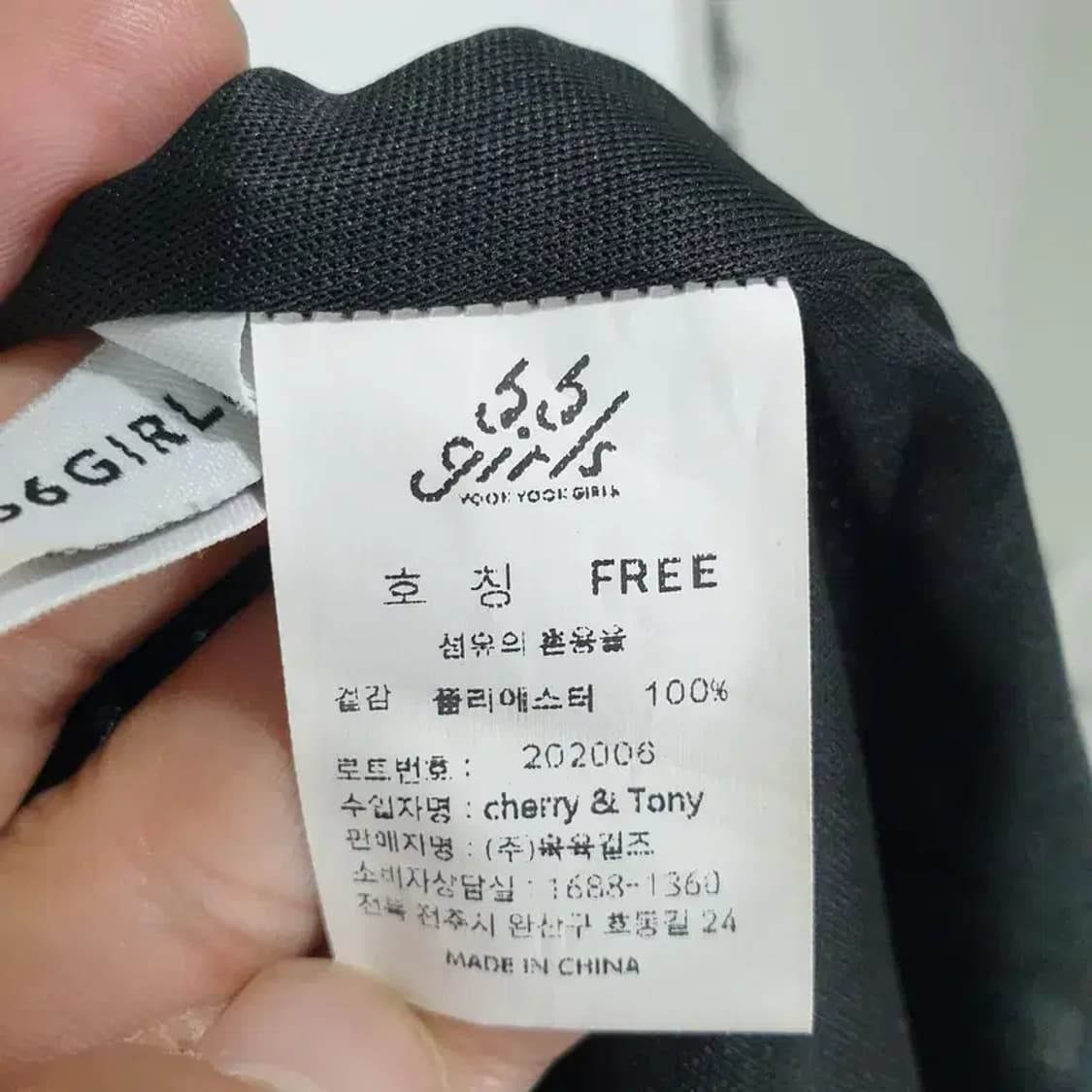 육육걸즈 도트 패턴 브이넥 롱 원피스 F_S0639 상품이미지8