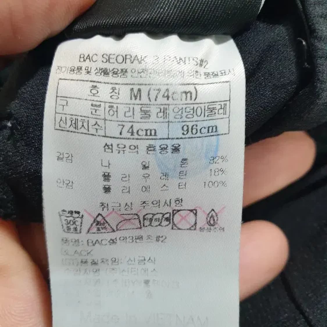 블랙야크 여성 기능성 팬츠 M_S0676 상품이미지8