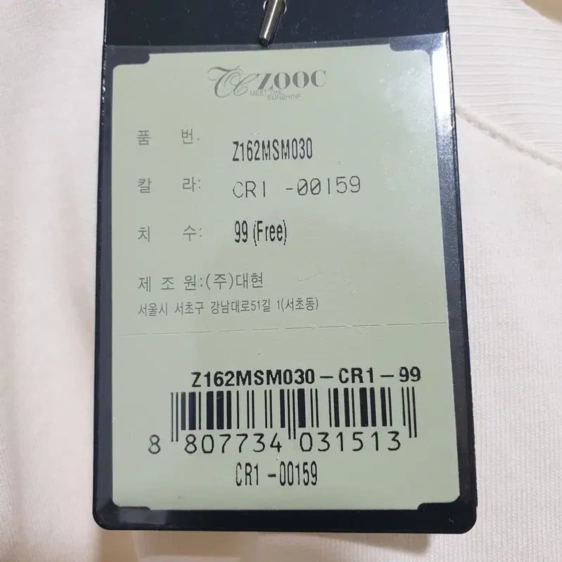 주크 반팔 F_S0636 상품이미지7
