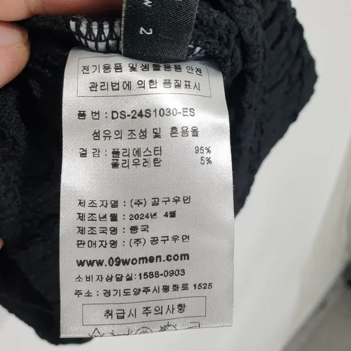 공구우먼 끈나시 크롭 블라우스 F_S0622 상품이미지4