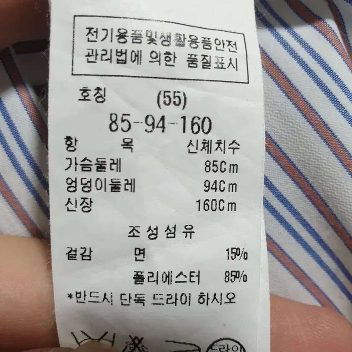 듀엘 스트라이프 셔츠 롱 원피스 55_S0649 상품이미지6