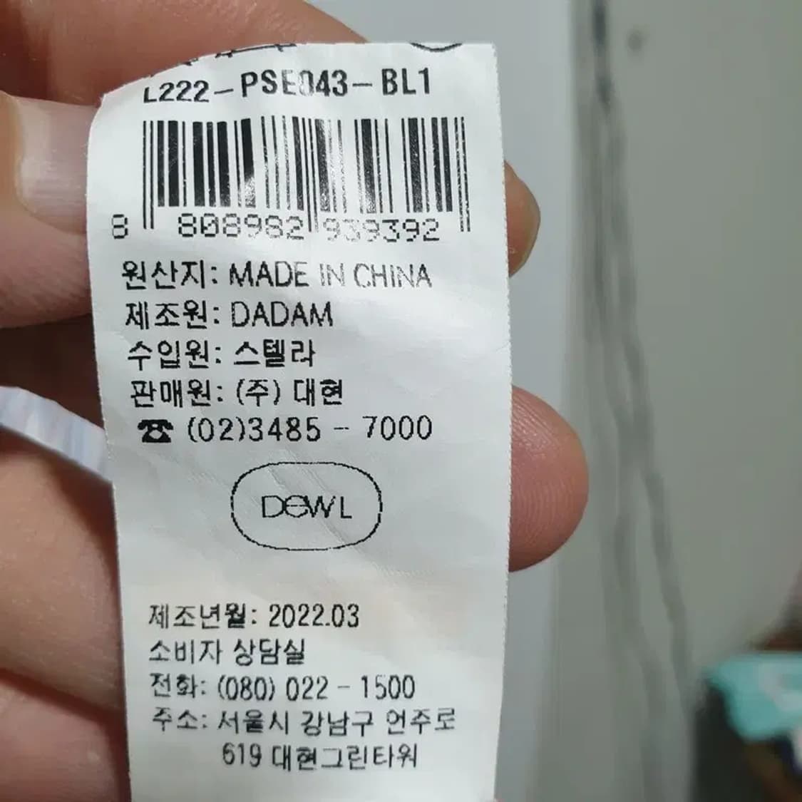 듀엘 스트라이프 셔츠 롱 원피스 55_S0649 상품이미지7