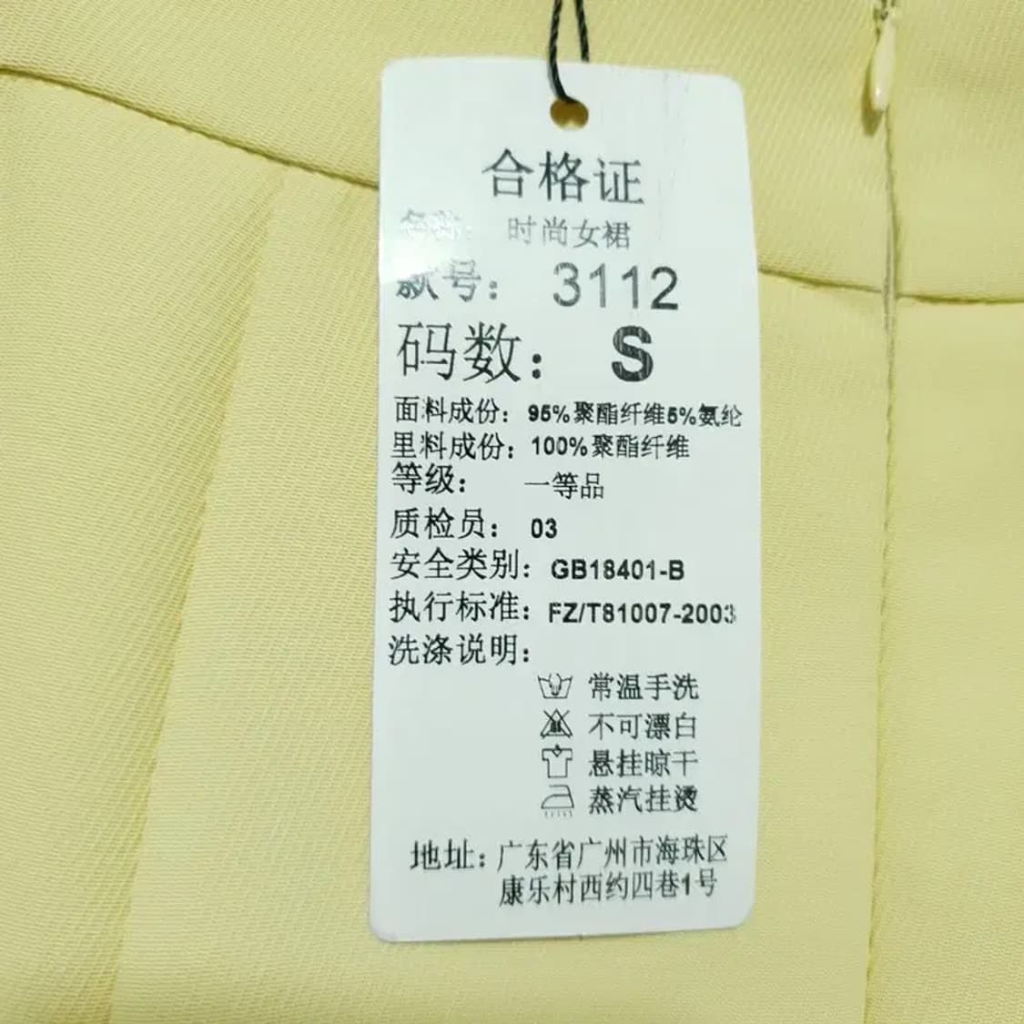 머메이드 스커트 S_S0664 상품이미지8