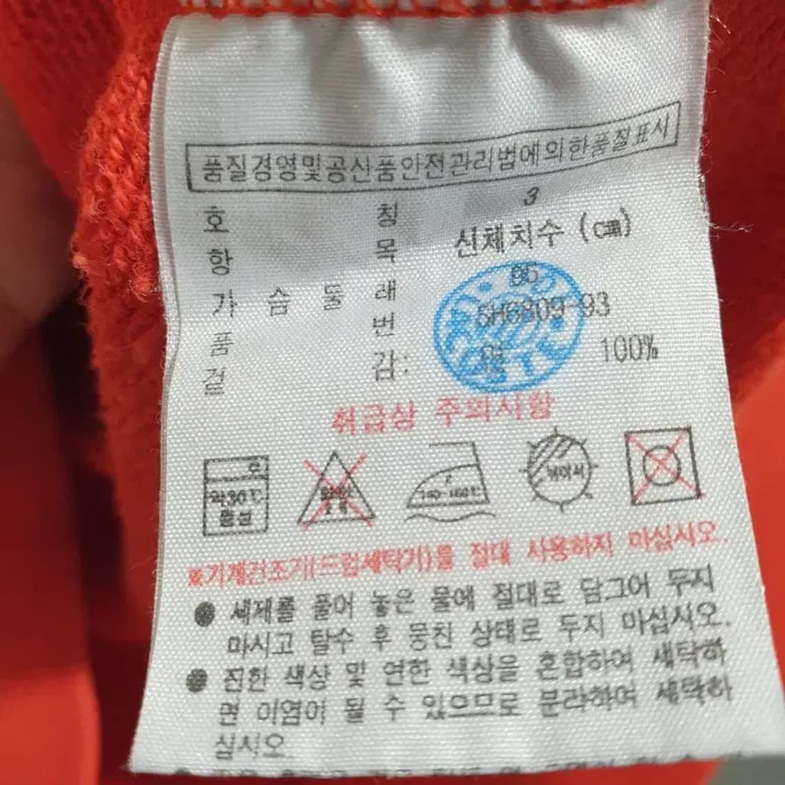 라코스테 빅 로고 후드 티 3 (95)_M0562 상품이미지10