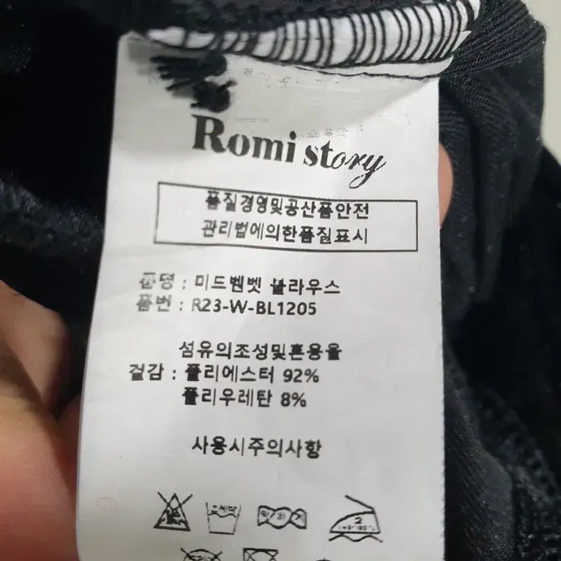 로미스토리 벨벳 블라우스 R2_M0573 상품이미지9