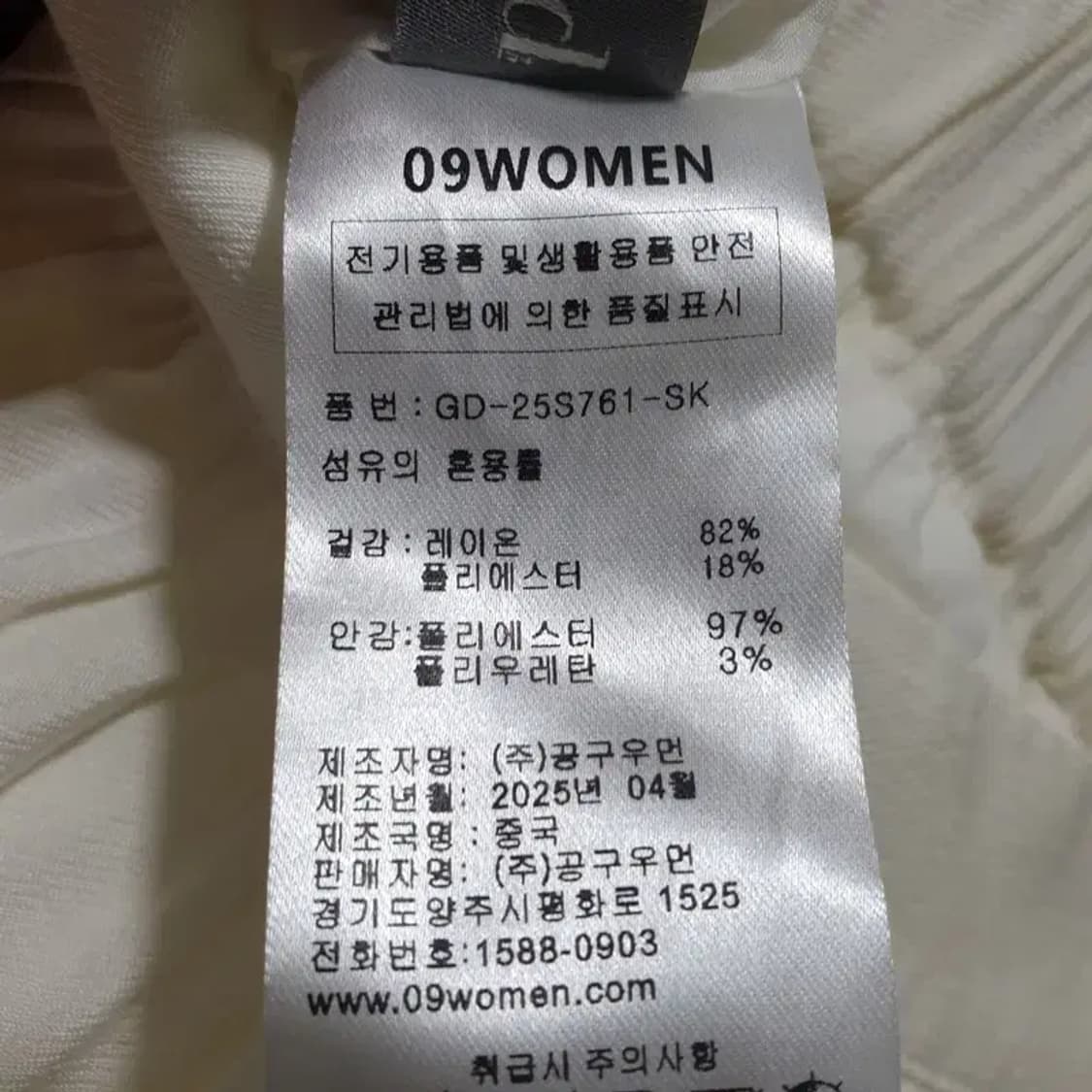 공구우먼 주름 롱 스커트 3_M0583 상품이미지7