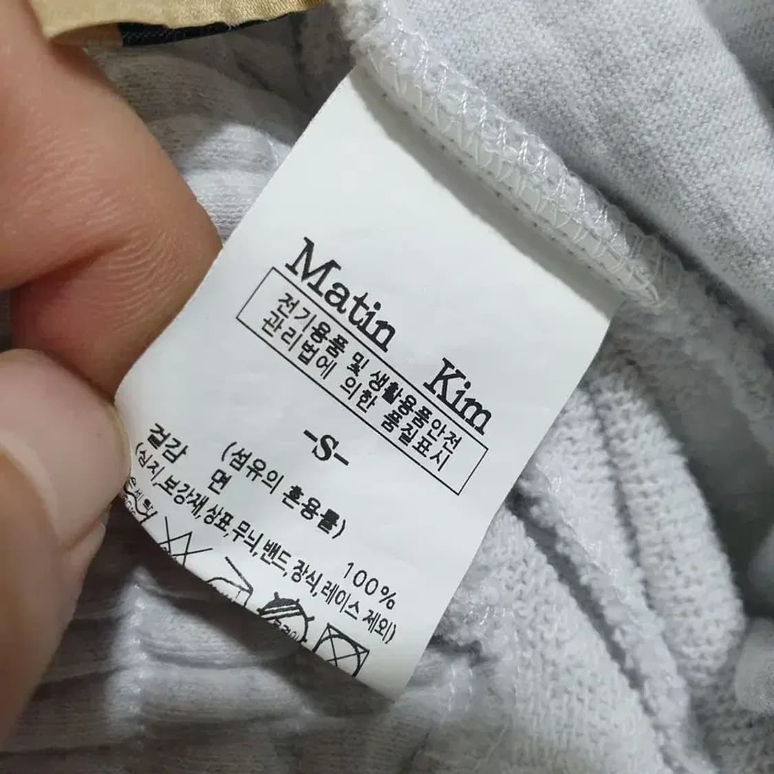 마땡 킴 여성 마틴 솔리드 로고 조거 팬츠 S_M0585 상품이미지7