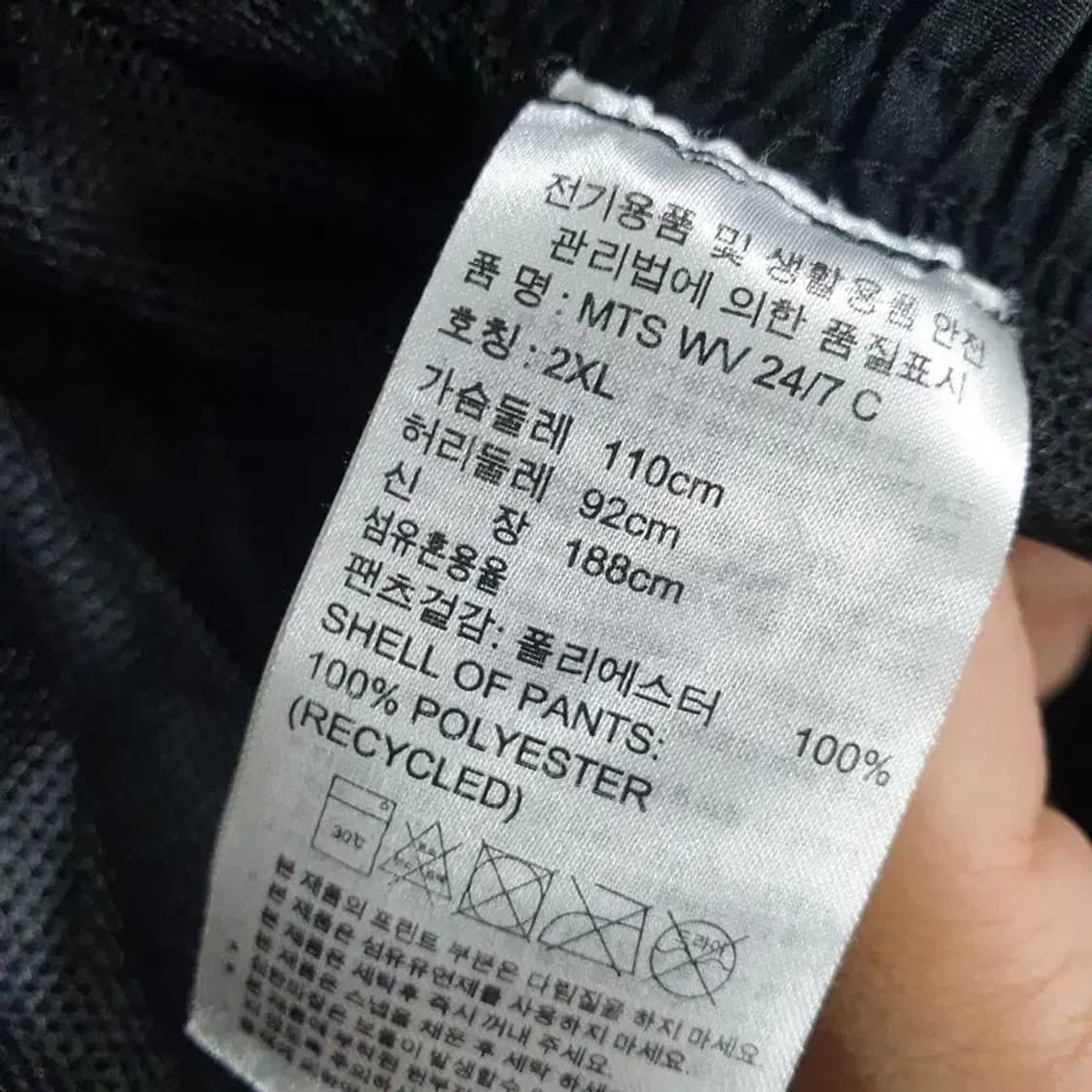 아디다스 우븐 팬츠 2XL_M0591 상품이미지6