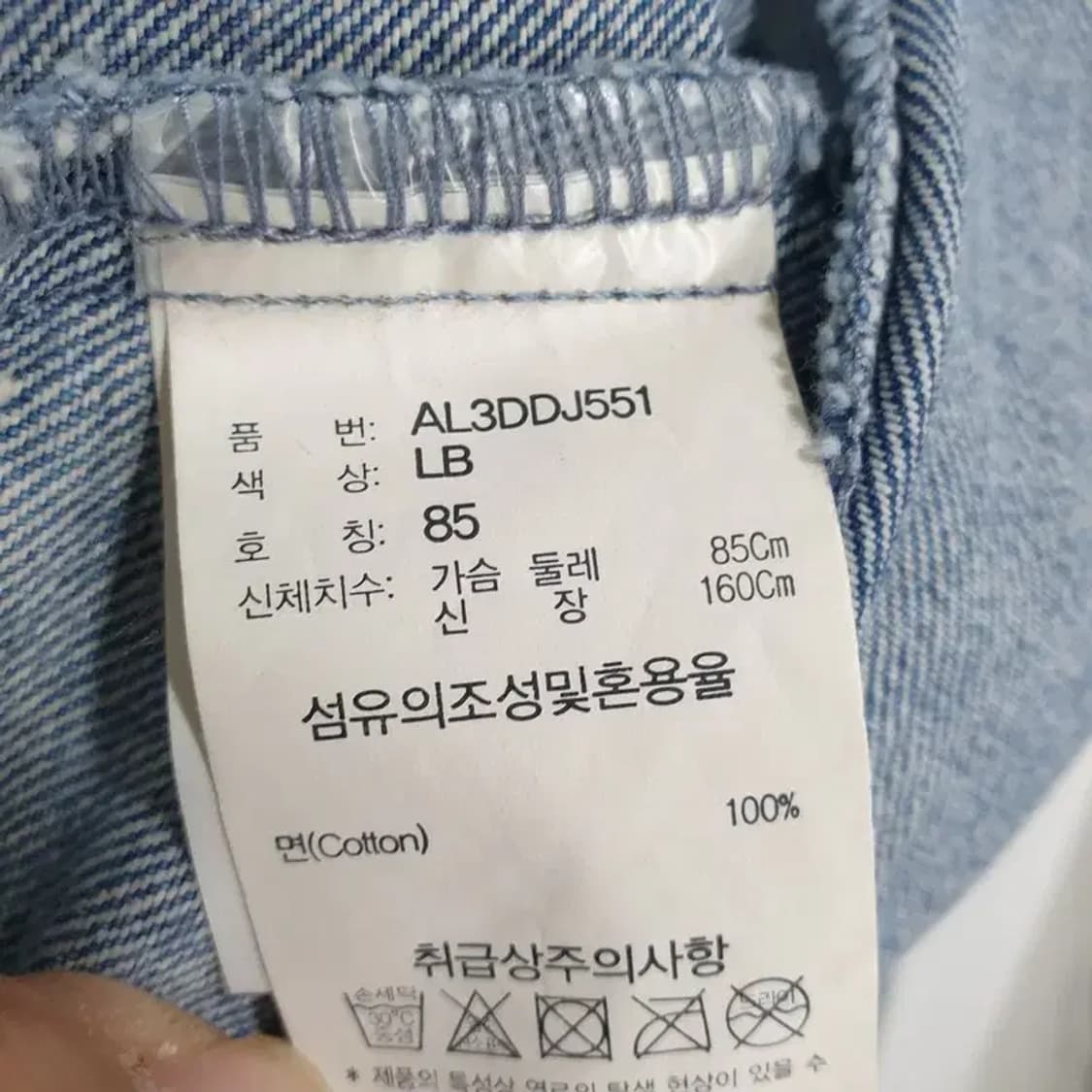 잠뱅이 여성 오버핏 데님 자켓 85_M0565 상품이미지8