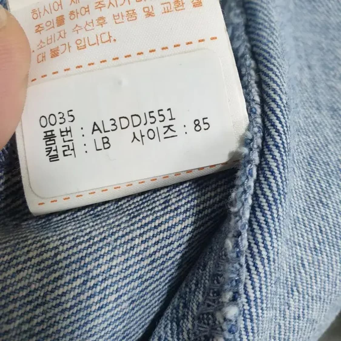 잠뱅이 여성 오버핏 데님 자켓 85_M0565 상품이미지9