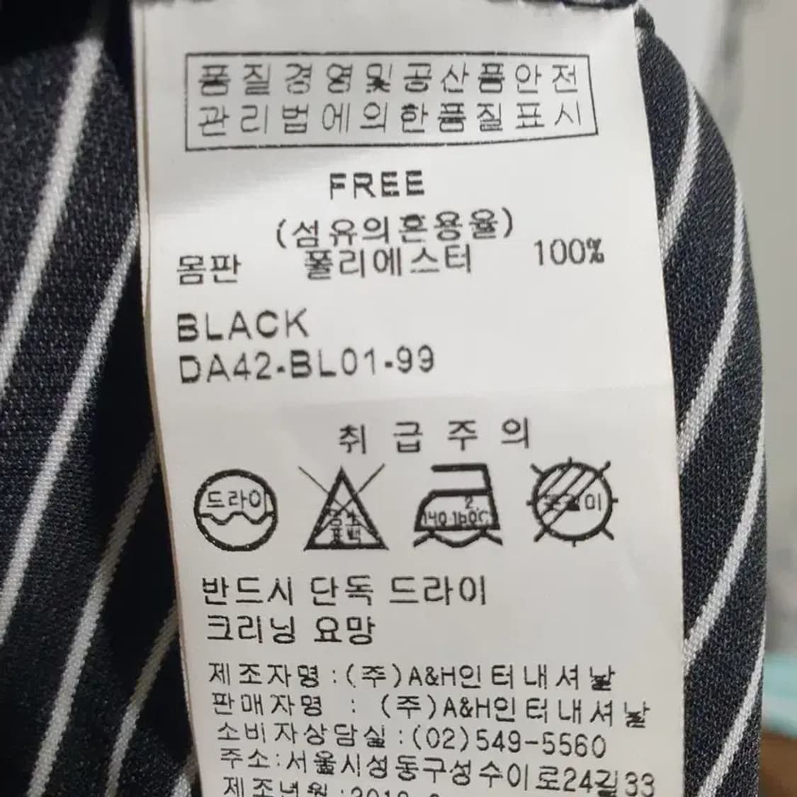 스트라이프 리본 셔츠 F_M0574 상품이미지7