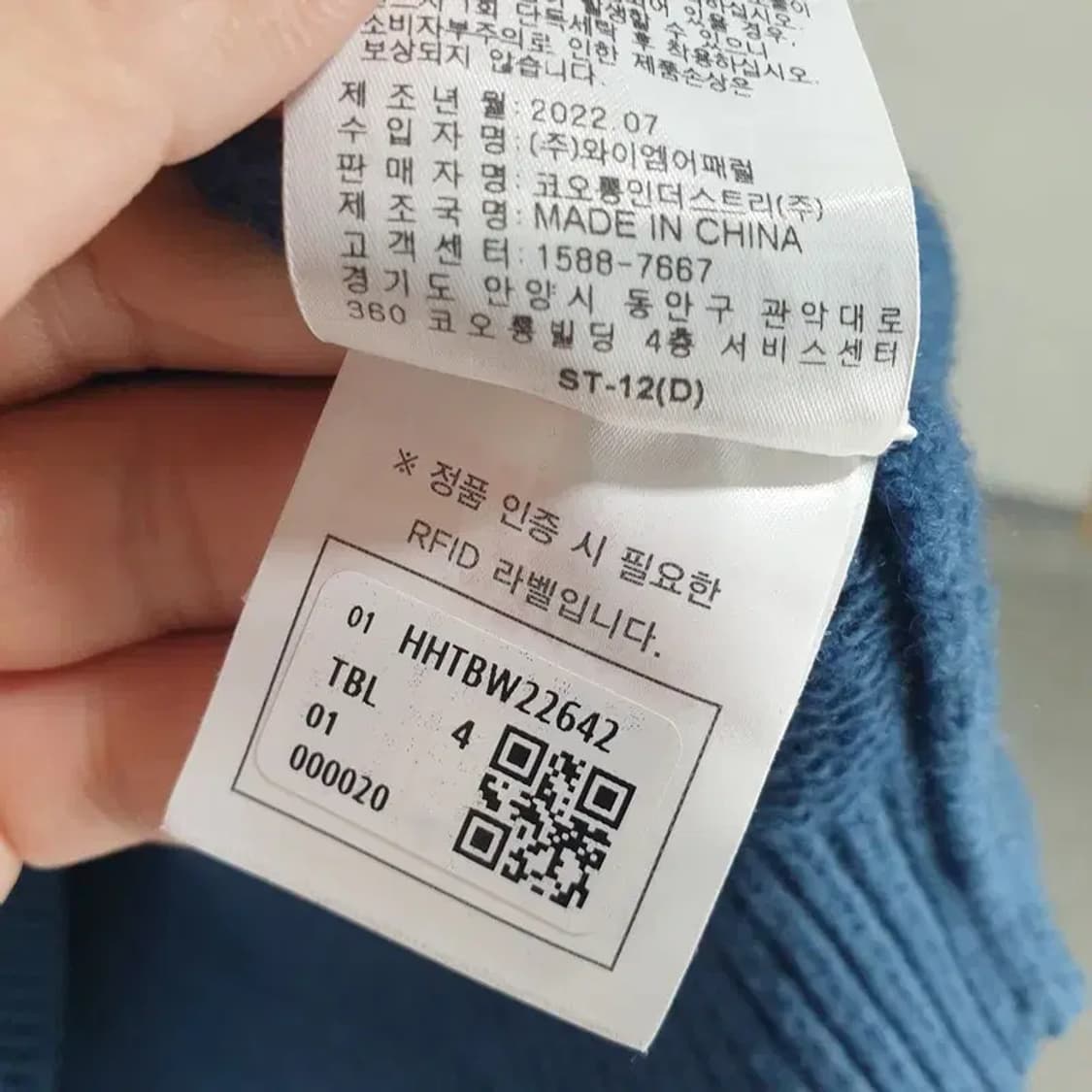 하이드아웃 카라 풀오버 니트 4(105)_W0134 상품이미지7