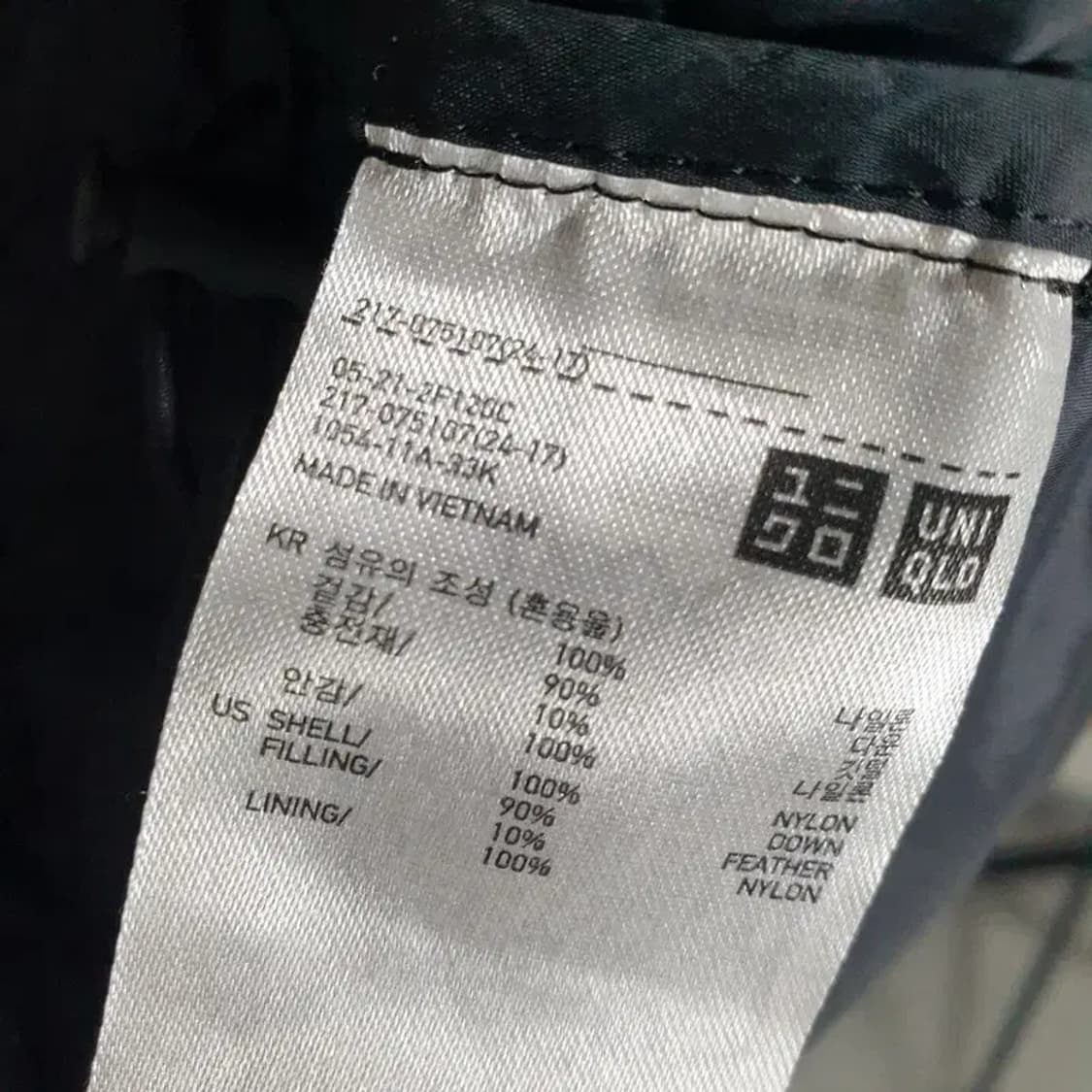 유니클로 여성 경량 다운 패딩 조끼 XXL_W0136 상품이미지8