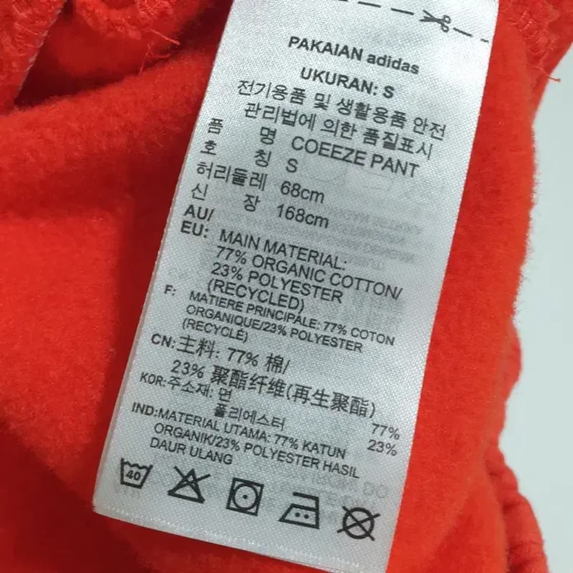 아디다스 여성 기모 코이즈 조거 팬츠 S_W0137 상품이미지6