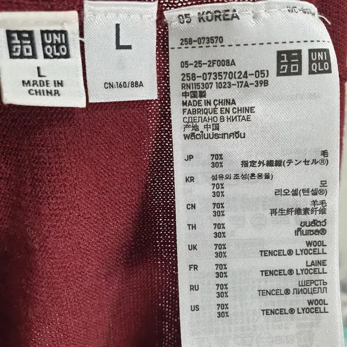 유니클로 여성 반소매 가디건 L_S0686 상품이미지7