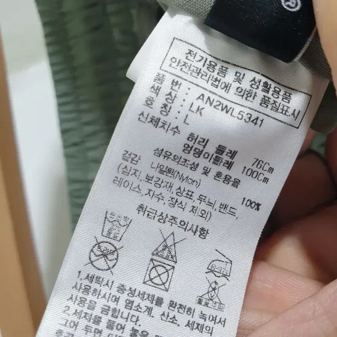 잠뱅이 반바지 L_S0719 상품이미지6