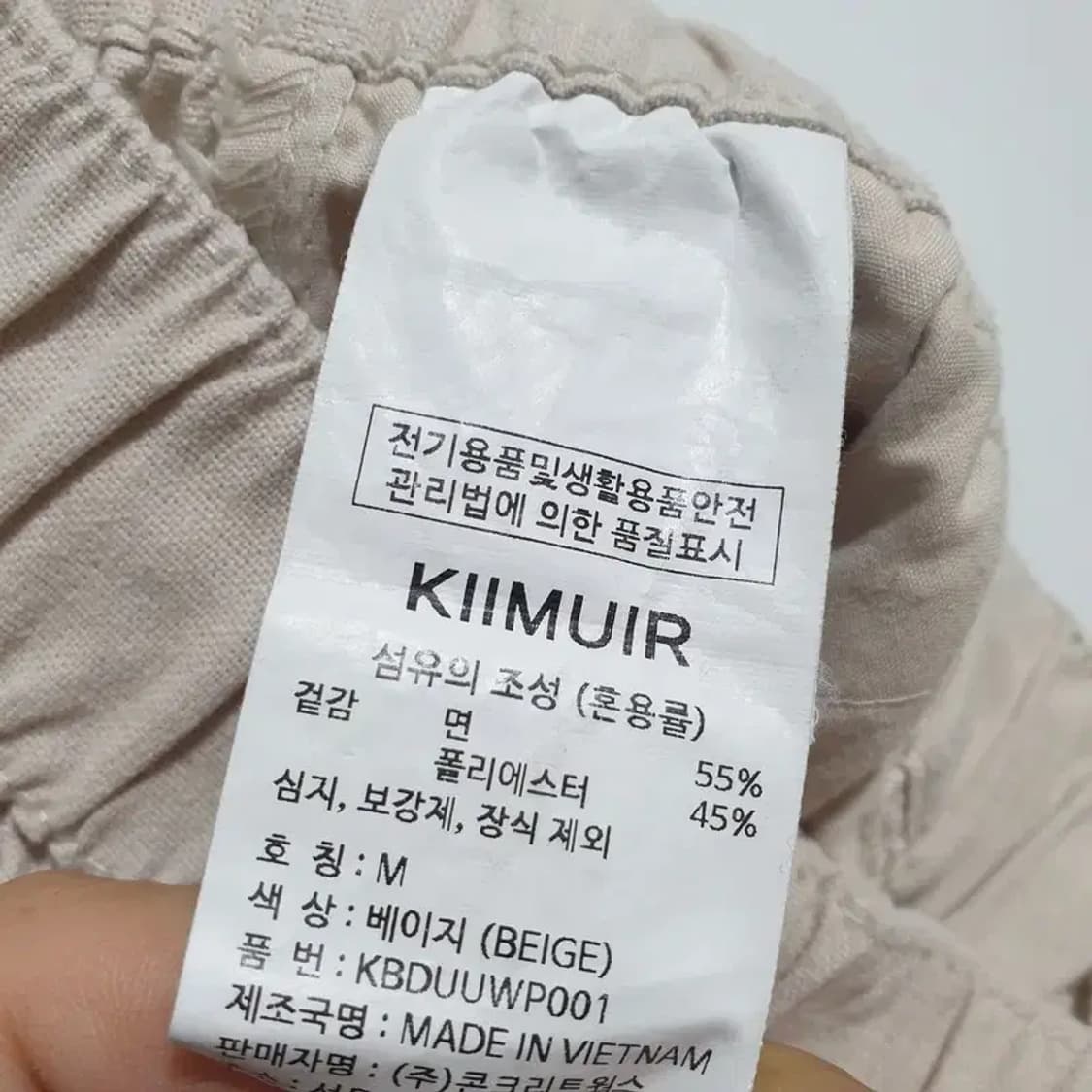 키뮤어 밴딩 린넨 와이드 팬츠 M 베이지_S0722 상품이미지6