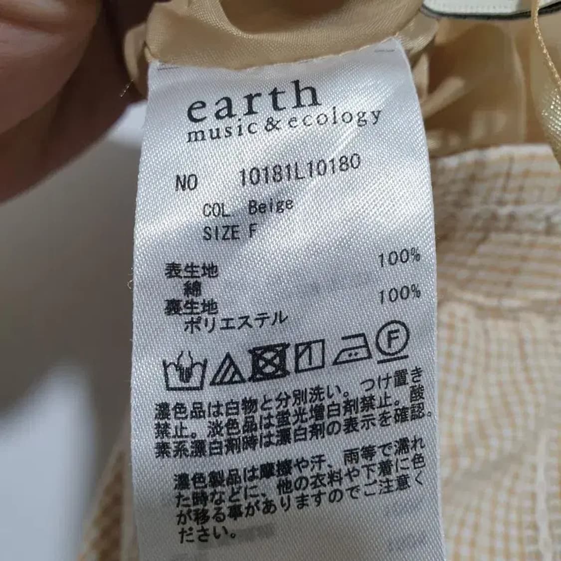 earth music&ecologe 체크 롱 스커트 F_S0712 상품이미지6
