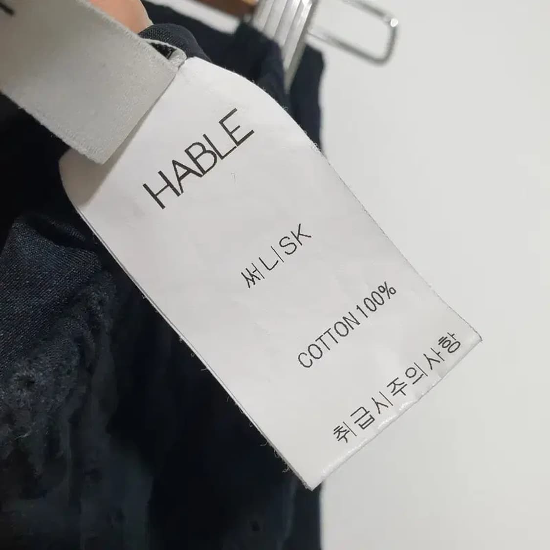 HABLE 펀칭 트임 리본 롱 스커트 F_S0716 상품이미지9