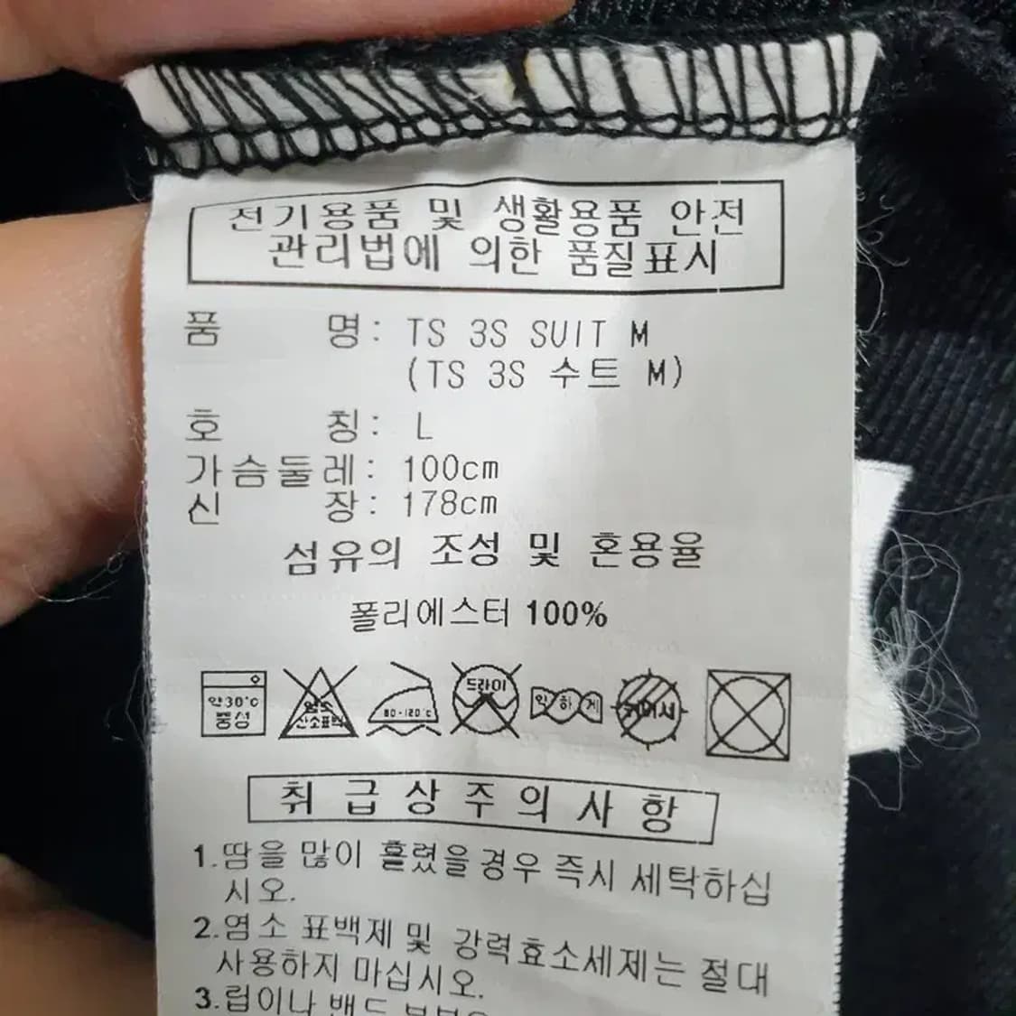 아디다스 트랙탑 져지 L_M0593 상품이미지6